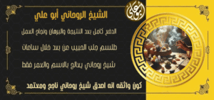 كشف روحاني فوري