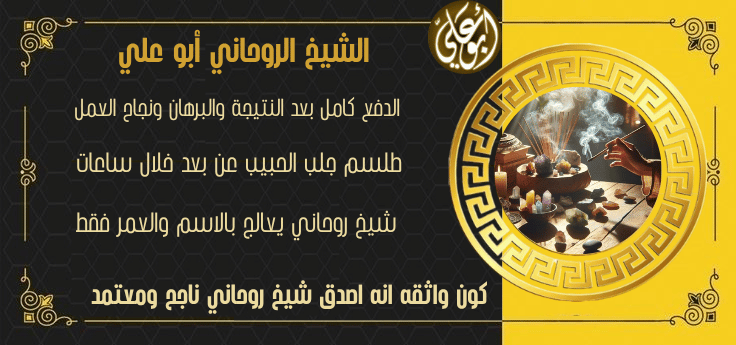كشف روحاني فوري