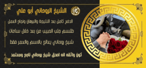 ابي شيخ روحاني ثقه