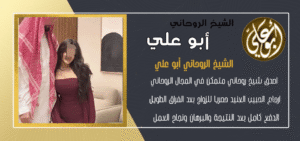 جلب الحبيب الدفع بعد النتيجة