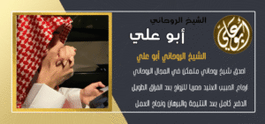 جلب الحبيب مضمون ومجرب