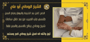 رد المطلقة الى زوجها
