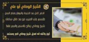 رد المطلقة بالاسم مجرب