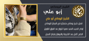 رد المطلقة والدفع بعد النتيجة