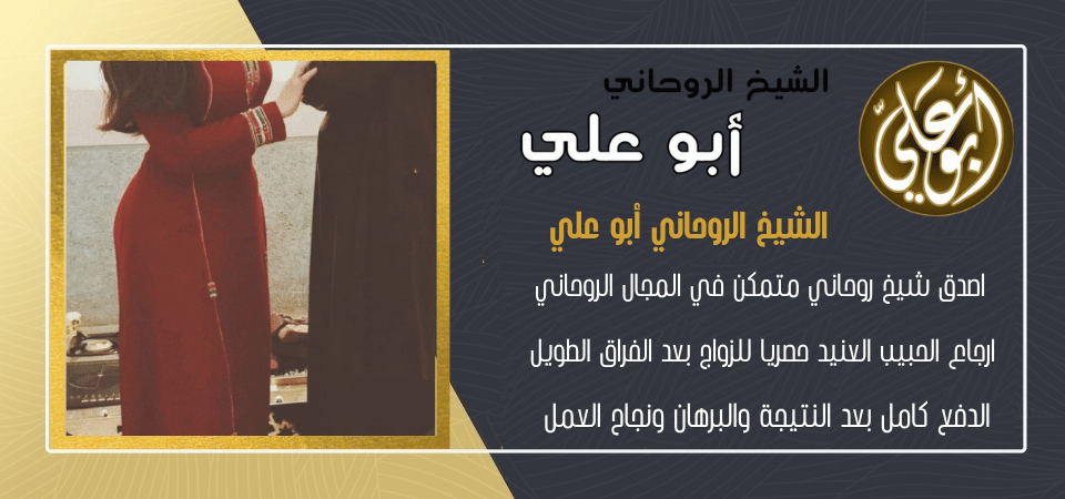 روحاني صادق والدفع بعد النتيجة