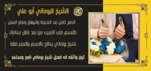 سحر جلب المطلقة مضمون