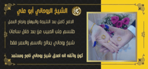 طلسم لرد المطلقة موثوق