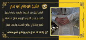 عمل لرد المطلقة سريعا