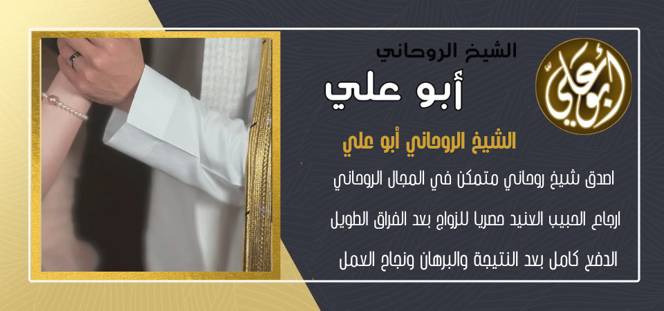 منتديات روحانية مغربية
